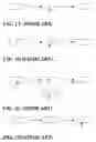 Fig. 02 - Optimizing non-preemptible read-copy update for low-power usage by avoiding unnecessary wakeups