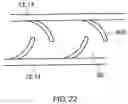 Fig. 23 - Heat exchanger