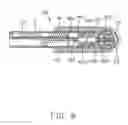 Fig. 09 - Rotatable electrical interconnection device