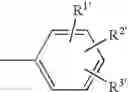 Fig. 43 - Substituted piperazines as CBantagonists