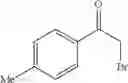 Fig. 623 - Substituted piperazines as CBantagonists