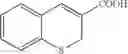 Fig. 49 - NOVEL CHROMENE AND THIOCHROMENE CARBOXAMIDE DERIVATIVES, METHODS FOR PREPARING SAME AND THERAPEUTIC APPLICATIONS OF SAME