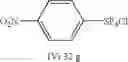 Fig. 74 - Process for producing arylsulfur pentafluorides