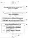 Fig. 01 - METHOD TO ACCELERATE NULL-TERMINATED STRING OPERATIONS