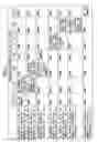 Fig. 15 - Maintaining a constant transmission power density of a data signal utilizing prohibited subcarriers