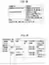 Fig. 29 - INFORMATION DISTRIBUTION APPARATUS AND COMMUNICATION SYSTEM