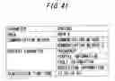 Fig. 40 - INFORMATION DISTRIBUTION APPARATUS AND COMMUNICATION SYSTEM