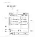 Fig. 09 - Mobile terminal with touch screen and method of processing message using the same