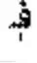 Fig. 02 - APPLICATION CURRENCY CODE FOR DYNAMIC CURRENCY CONVERSION TRANSACTIONS WITH CONTACTLESS CONSUMER TRANSACTION PAYMENT DEVICE