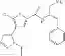 Fig. 232 - INHIBITORS OF Akt ACTIVITY