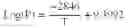 Fig. 02 - AMINE NEUTRALIZING AGENTS FOR LOW VOLATILE COMPOUND ORGANIC PAINTS