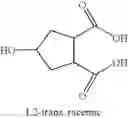 Fig. 07 - Processes and intermediates for preparing a macrocyclic protease inhibitor of HCV