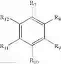 Fig. 06 - SOLVENT SYSTEM