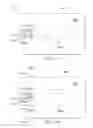 Fig. 14 - Amplifying radio frequency signals