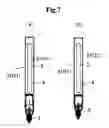Fig. 05 - LIGHT-EMITTING WRITING INSTRUMENT AND LIGHT-EMITTING INDICATOR USING THE SAME