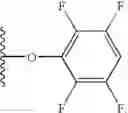 Fig. 45 - Oligosaccharides comprising an aminooxy group and conjugates thereof