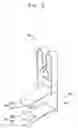 Fig. 09 - Lamp fixing unit, backlight assembly having the same and display device having the same