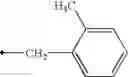 Fig. 216 - HYDRAZIDE COMPOUND AND HARMFUL ARTHROPOD-CONTROLLING AGENT CONTAINING THE SAME