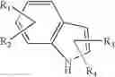 Fig. 02 - Pyrone-indole derivatives and process for their preparation
