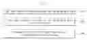 Fig. 02 - Method of manufacturing inkjet head