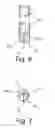 Fig. 07 - Controlling Flow From Multi-Chamber Containers