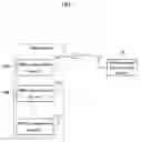 Fig. 02 - SIGNAL TRANSMITTING METHOD AND DEVICE AND INFORMATION DETECTING DEVICE