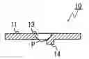 Fig. 01 - Specimen supplying tool and specimen analysing instrument using the same