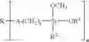 Fig. 02 - Silane Cross-Linking Adhesive or Sealing Compounds, Method for Producing the Same and their Use