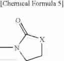 Fig. 07 - Indoledione derivative