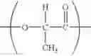 Fig. 02 - Process of producing polylactic acid