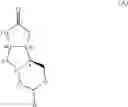 Fig. 07 - Prostaglandin synthesis and intermediates for use therein