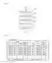 Fig. 08 - Server device for creating list of general words to be excluded from search result