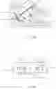 Fig. 09 - VEHICLE MULTIMEDIA TERMINAL FOR DISPLAYING CLOCK BY GLOBAL POSITIONING SYSTEM