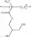 Fig. 08 - METHOD FOR THE COSMETIC TREATMENT OF KERATINIC MATERIALS AND COMPOSITION CONTAINING A GRAFTED AMINO ACID POLYMER