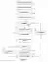 Fig. 07 - Apparatus and Method for Gaming System and Game Controller Maintenance