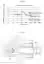 Fig. 07 - OIL FEED TYPE AUTO-TENSIONER
