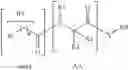 Fig. 08 - ACYLAMIDE COMPOUNDS HAVING SECRETAGOGUE OR INDUCER ACTIVITY OF ADIPONECTIN