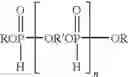 Fig. 02 - OLIGOMERIC PHOSPHONATE COMPOSITIONS, THEIR PREPARATION AND USES