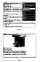 Fig. 09 - Method for viewing non-image attachments on a portable electronic device