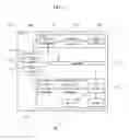 Fig. 08 - Product, asset, and device tracking, identification, and pricing system