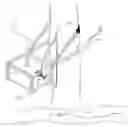 Fig. 01 - Archery bow holder with ground stand and work table mounting bar