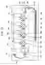 Fig. 08 - Semiconductor device, LED head and method of manufacturing the same