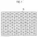 Fig. 08 - Liquid crystal display device and image display method thereof