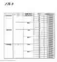 Fig. 09 - Transmission Method, Transmission System, Transmission Apparatus, and Reception Apparatus