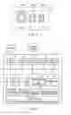 Fig. 03 - Dictionary data registration apparatus and dictionary data registration method