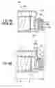 Fig. 30 - FLAT BATTERY