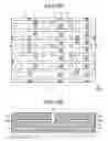 Fig. 09 - SEMICONDUCTOR DEVICE MANUFACTURING METHOD