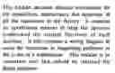 Fig. 01 - Phonetic words system and method