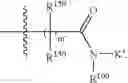 Fig. 124 - LXR and FXR modulators