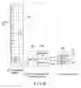 Fig. 09 - Battery information acquiring apparatus